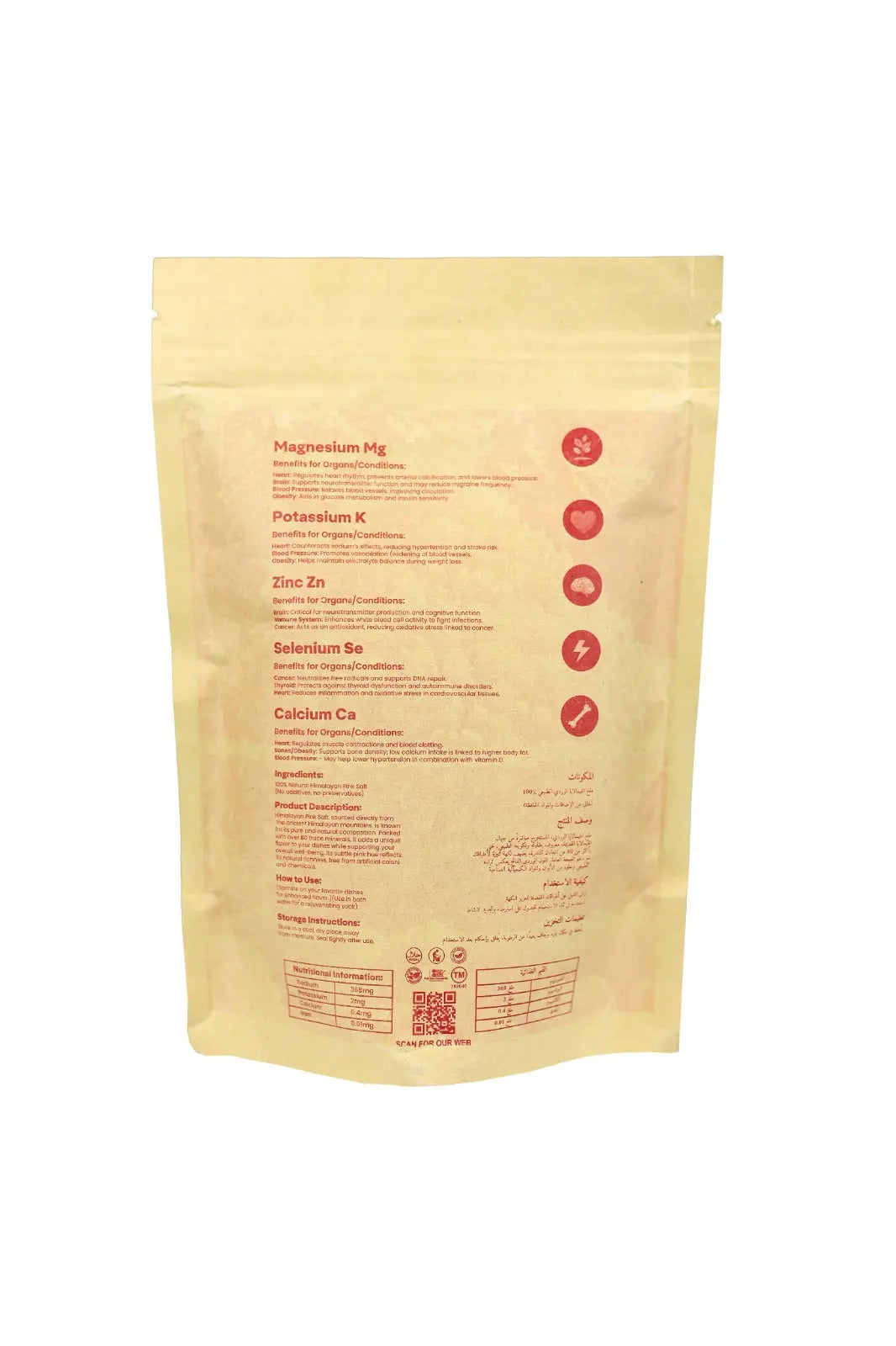 Pack of 3 Himalayan Pink Salt Chunks – Perfect for Cooking & Detox - msaestore.com