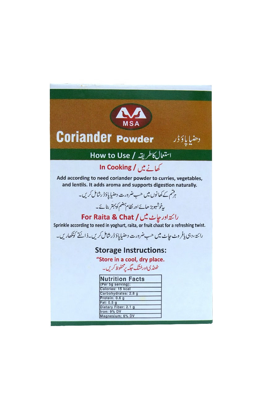 MSA Coriander (Dhania) Powder – 50g (Pack of 1)